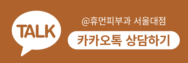 무좀치료법 제대로 알아보고 싶다면? 관련 이미지 12