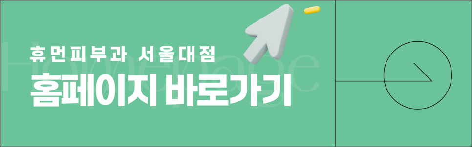 서울대입구제모 oo을 중점적으로 보셔야 합니다. 관련 이미지 7