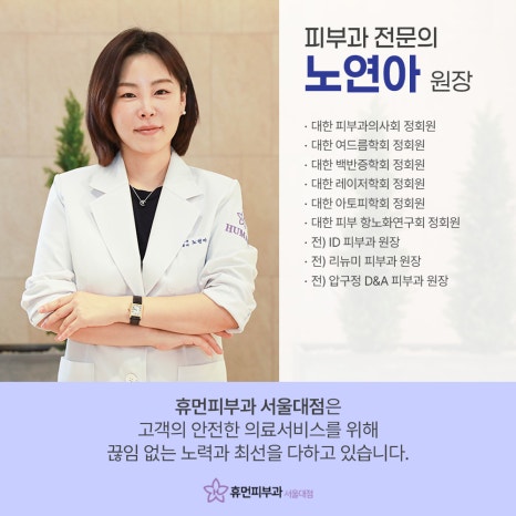 방배역 울쎄라 피프라임 기존과 무엇이 다를까? 관련 이미지 11