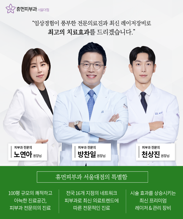 관악구피부과추천 쥬베룩으로 내 얼굴에 차오르는 볼륨 관련 이미지 7