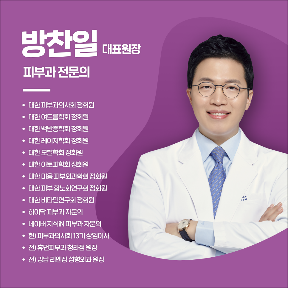 서울대입구필러, 필러 부작용 때문에 두렵다면? <필독> 관련 이미지 1