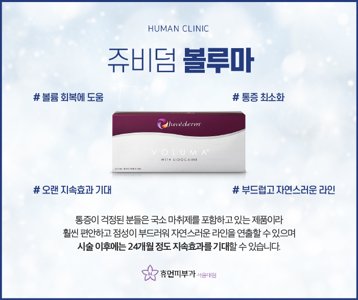 서울필러 턱 필러로 갸름하게 관련 이미지 6