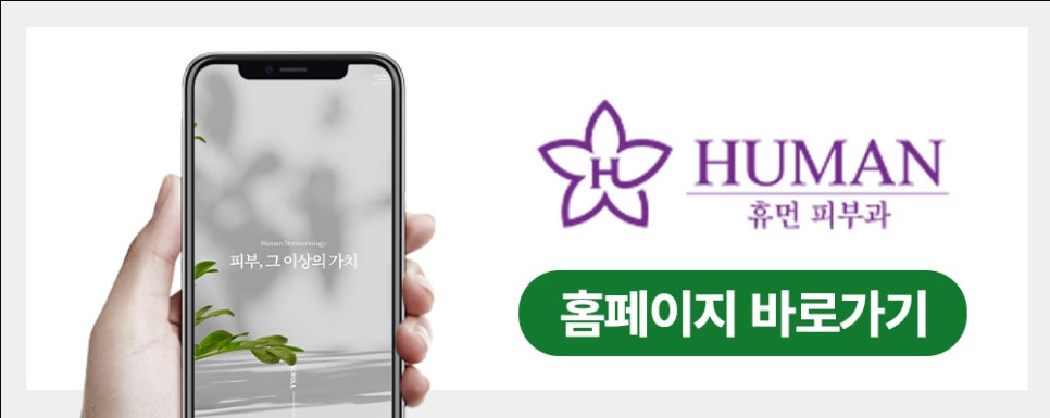 발 건강을 위협하는 무좀에 대해서 관련 이미지 9