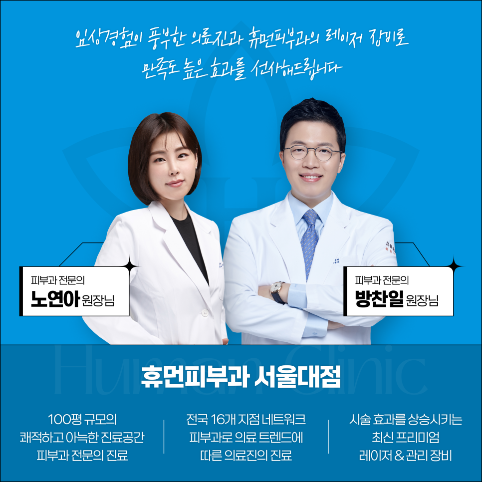서울대입구역인모드, 실패 없이 받는 방법? 관련 이미지 5