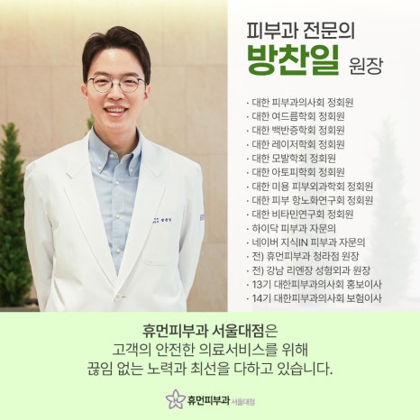 Babang Station Ultherapy Prime: Lifting at a Deeper Level image 9