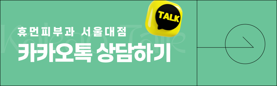 서울대입구제모 oo을 중점적으로 보셔야 합니다. 관련 이미지 8