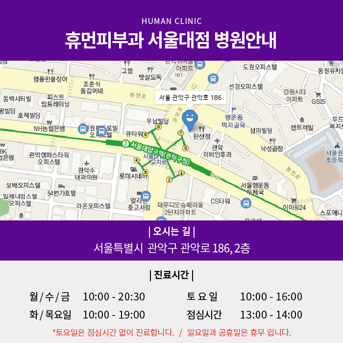 아쿠아필 후 주의사항과 주기는? 관련 이미지 6
