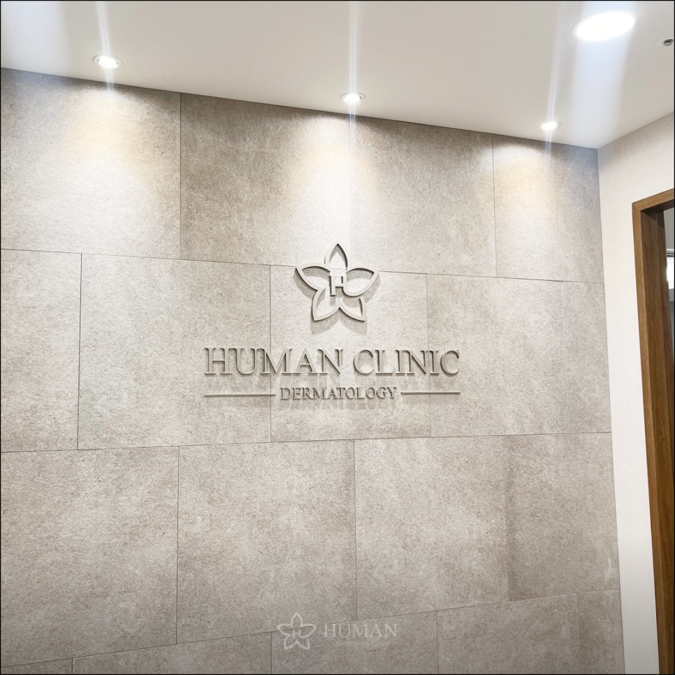 Nakseongdae Dermatology: How Can We Solve the Pigmentation Problems Left on the Face? image 2
