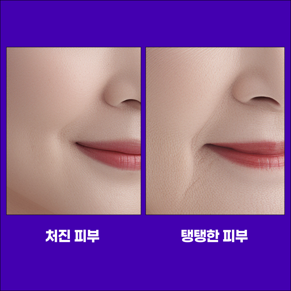 SNU Seoul National University Entrance Station Dermatology: Choosing What to Create a V-Line? image 2