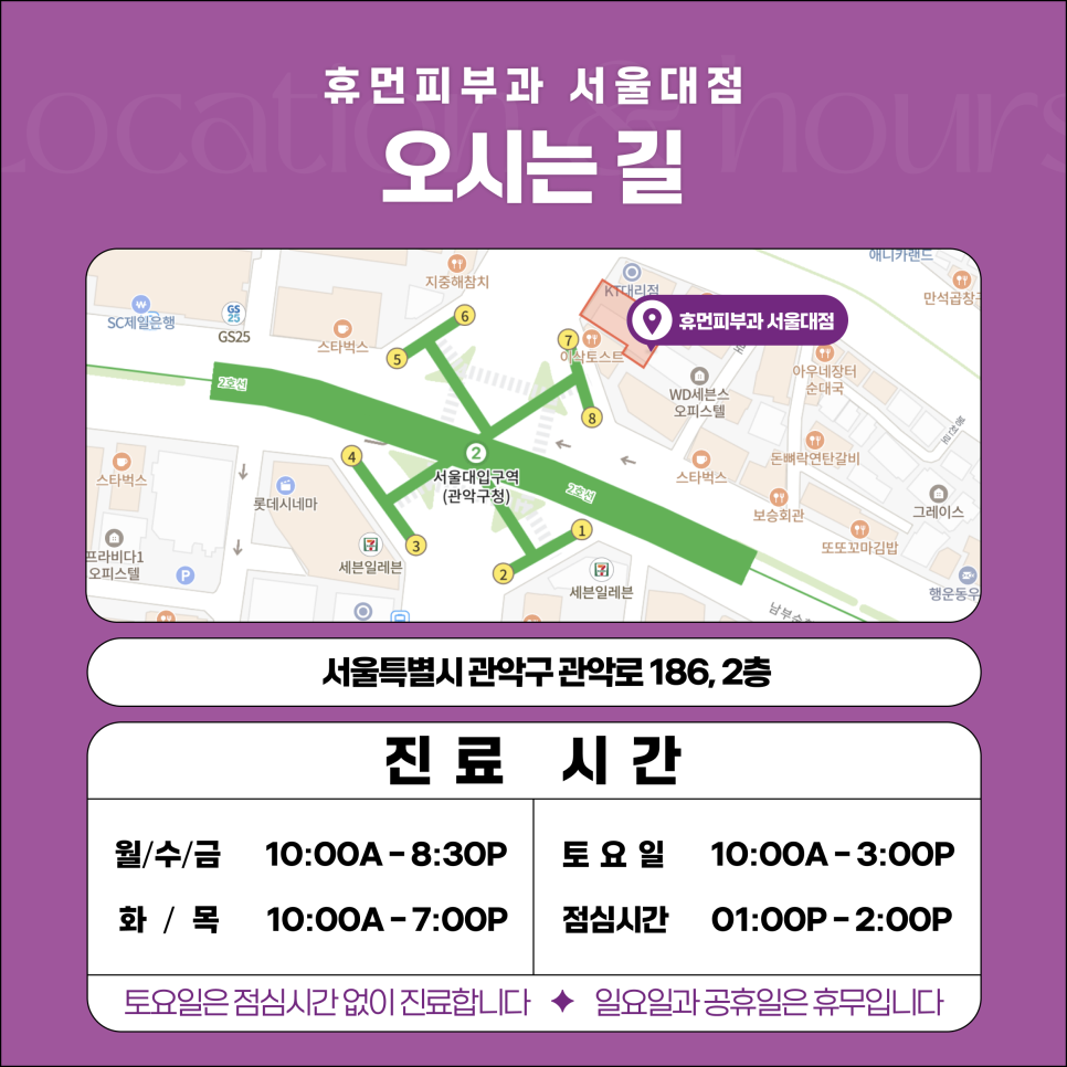 서울대입구필러, 필러 부작용 때문에 두렵다면? <필독> 관련 이미지 9