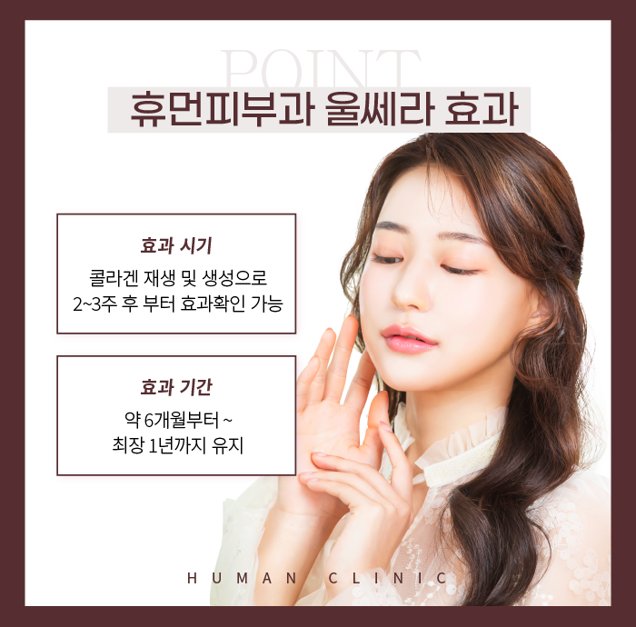 서울대입구역피부과 피부탄력도 잡고 V라인까지 관련 이미지 8