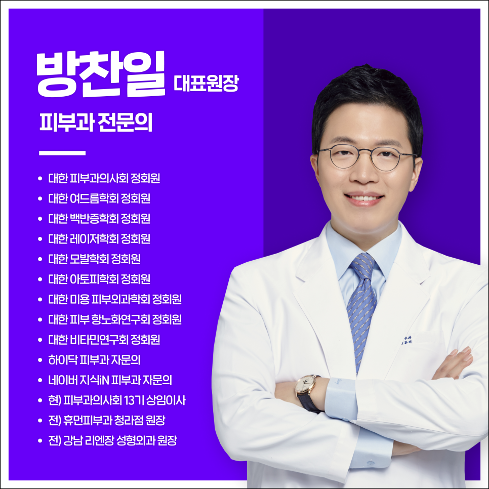 Sadang Dermatology: What Is the Right Choice for Dry Skin? image 2