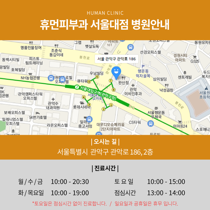 봉천역피부과 승모근보톡스가격 승모근없애기 매력적인 어깨라인 만들기 관련 이미지 9
