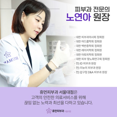 서울대입구실리프팅 후회를 줄이며 자연스럽게 관련 이미지 9