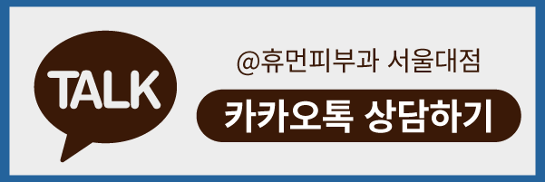 문신지우는법 잉크와 멜라닌만 선택적으로 제거 관련 이미지 10
