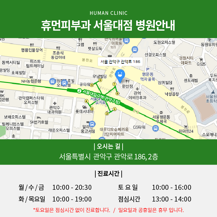 관악구피부과추천 쥬베룩으로 내 얼굴에 차오르는 볼륨 관련 이미지 8