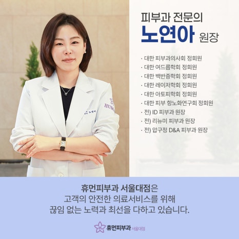 If You Want Precise Lifting at SNU Entrance, Ultherapy Prime image 9