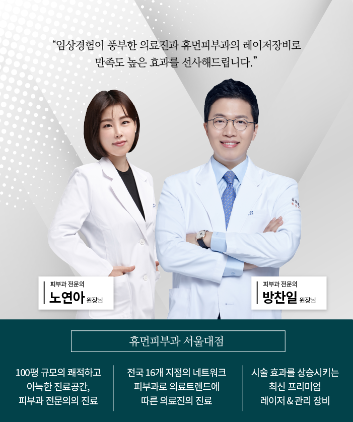 신도림역피부과 다이어트 효과적으로 도움받고 싶을 땐 관련 이미지 8