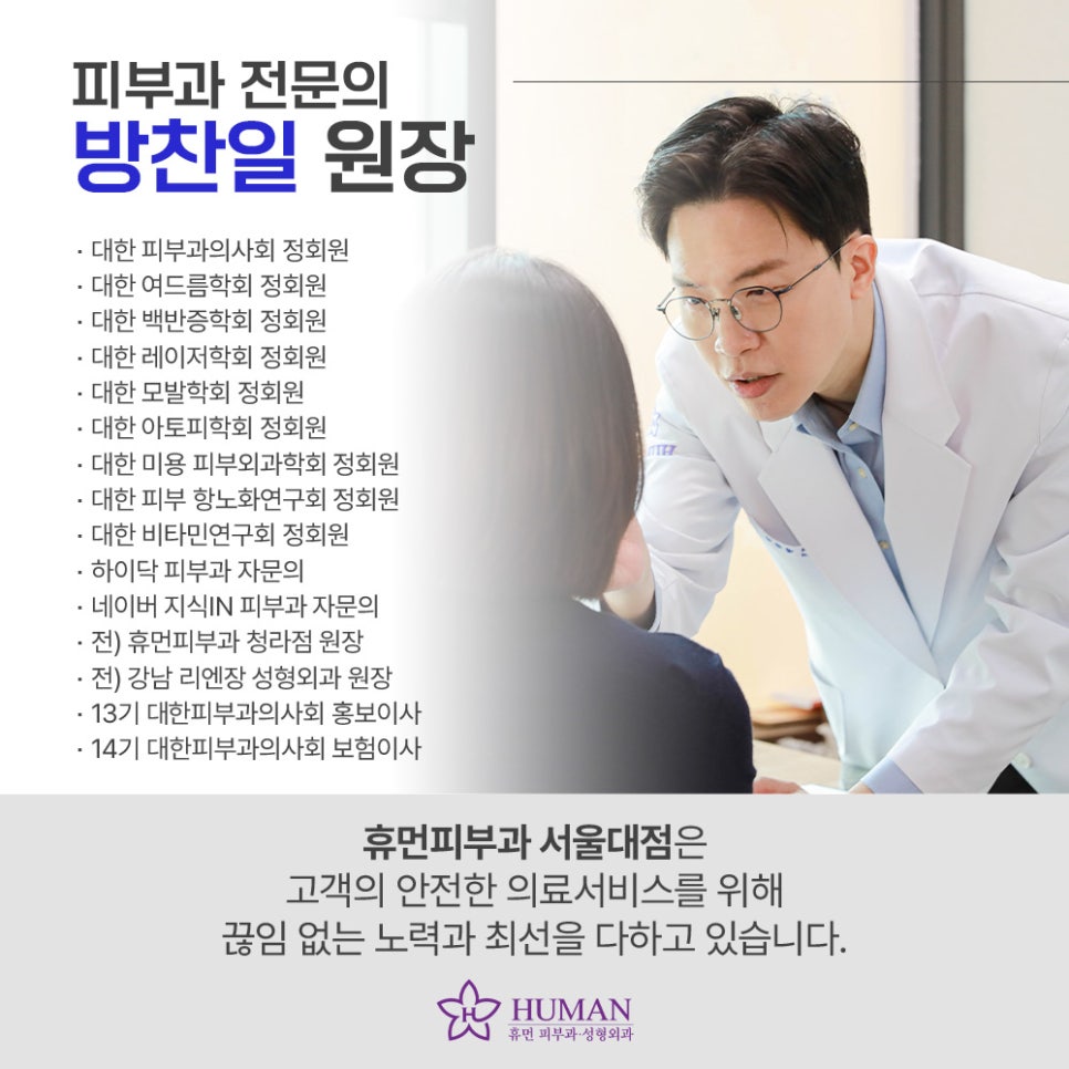 봉천역레디어스 자연스러운 리프팅 원한다면 관련 이미지 7