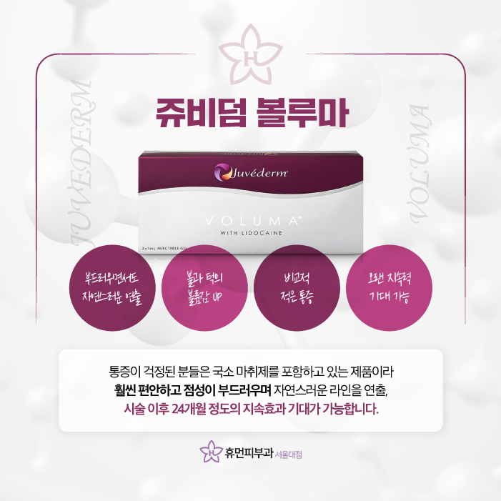 관악구 신길동 필러 피부과 동안으로 거듭나는 방법 관련 이미지 5