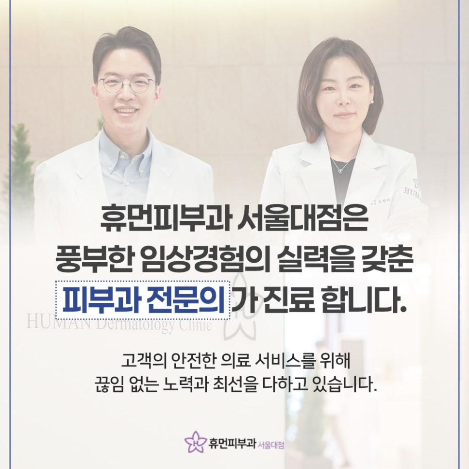 신림역 팔자주름 레디어스로 자연스럽게 관련 이미지 12