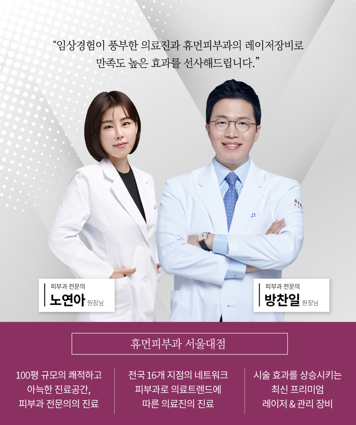 관악구 신길동 필러 피부과 동안으로 거듭나는 방법 관련 이미지 9