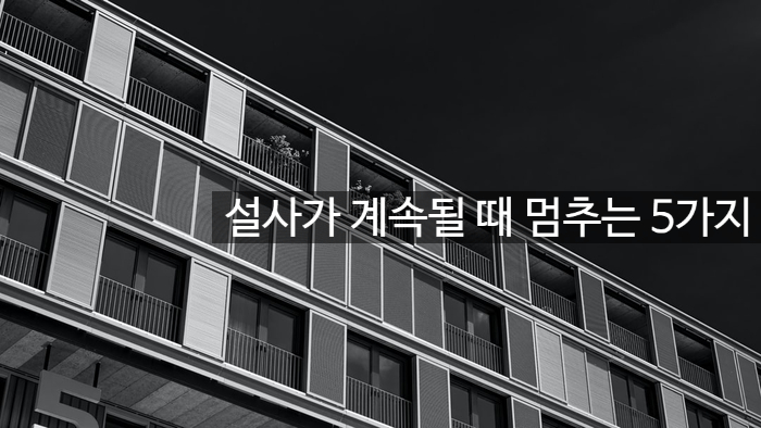 설사가 계속될 때 멈추는 5가지 방법입니다 관련 이미지 1
