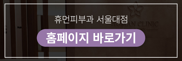NDA플러스 건조한 피부 관리를 위해 해본다면? 관련 이미지 9