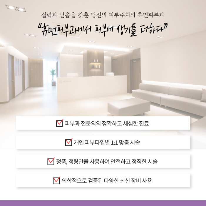 서울인모드 FX효과는 무엇일까요? 관련 이미지 7