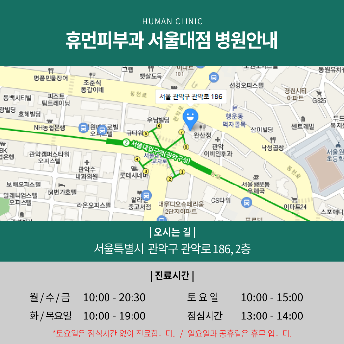 신대방피부과 리쥬란힐러가격 효과 촉촉한 물광으로 관련 이미지 9