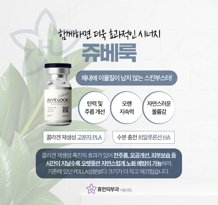 방배역피부과 모공레이저종류 부합하는 방향을 찾으면 관련 이미지 8