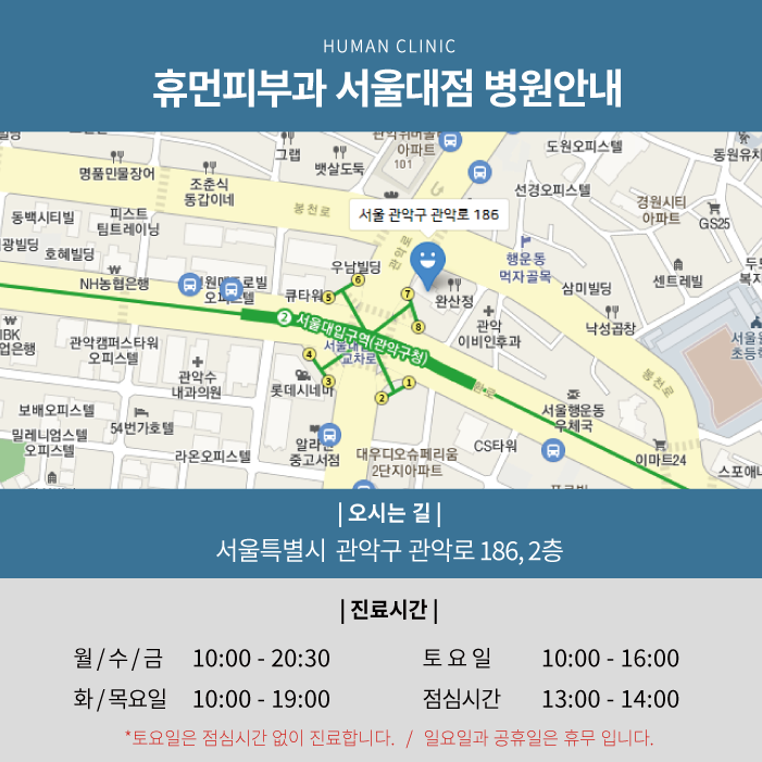 기미관리 원인 파악과 호전법 관련 이미지 16
