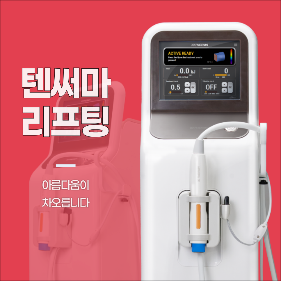 Seocho Dermatology: It’s not time for crow’s feet yet... image 5