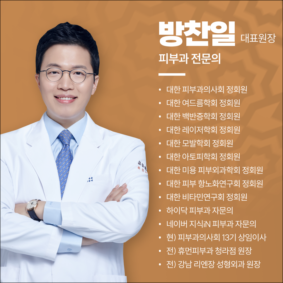 서울대입구역피부과 실리프팅 비용? 00만원이면 됩니다. 관련 이미지 1