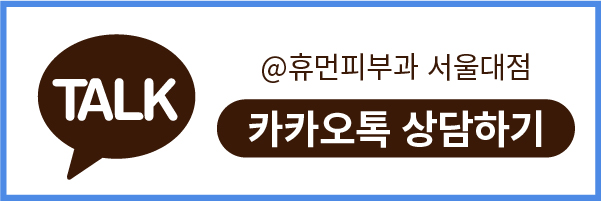 서울대입구역피부과 백반증 고민된다면? 관련 이미지 13