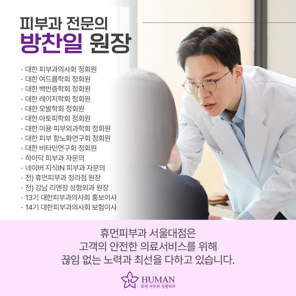 낙성대역써마지 동안 피부 얻을 수 있는 방법 관련 이미지 7