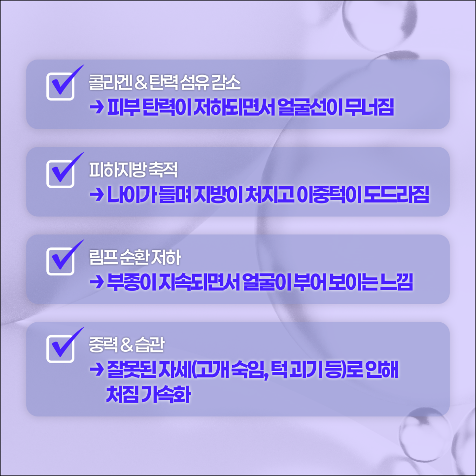이수역 피부과 인모드로 이중턱 볼살 해결하려면? 관련 이미지 3