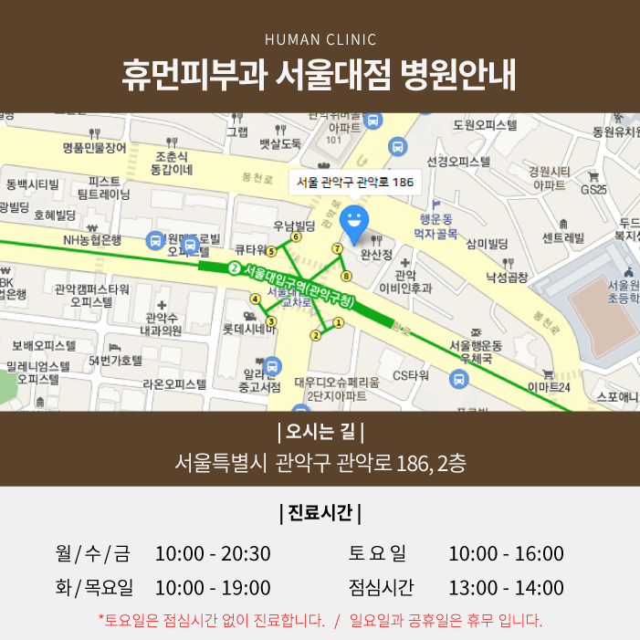 켈로이드피부과 어떻게 치료하나요 관련 이미지 10
