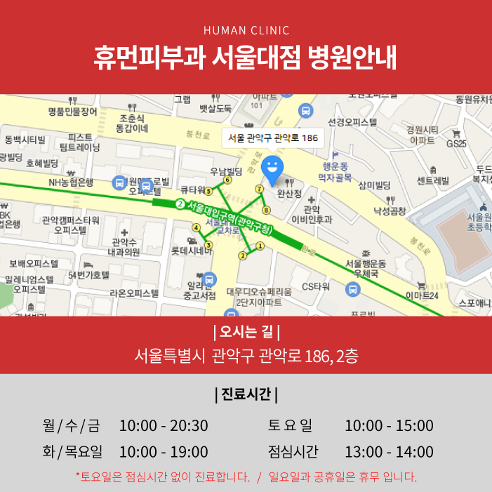 여드름자국레이저 여드름 제네시스 브이빔 LDM으로 여드름관리 해보자 관련 이미지 10