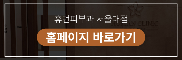 무좀치료법 제대로 알아보고 싶다면? 관련 이미지 11