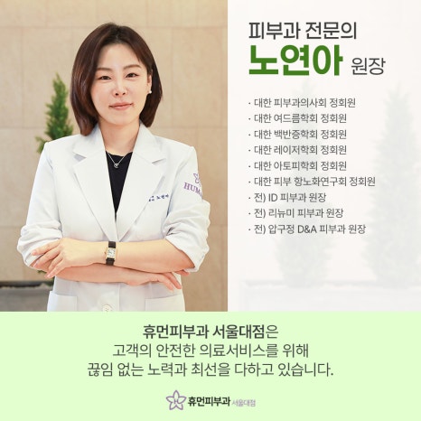 Babang Station Ultherapy Prime: Lifting at a Deeper Level image 10