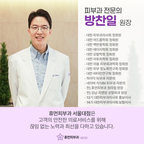 Gwanak-gu Juvelook Volume: Natural Volume and Firmness at the Same Time image 11