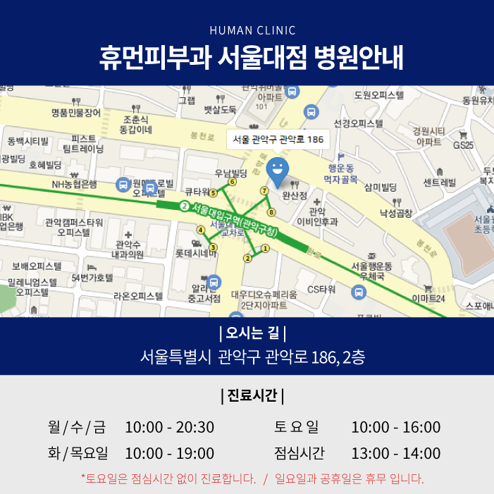 겨울철피부관리법 피부건조예방법 이렇게 관리해야 합니다. 관련 이미지 7