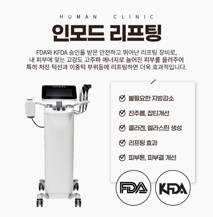 관악구피부과 이중턱에서 벗어나려면 관련 이미지 2