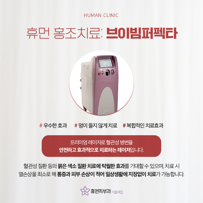 서울대입구피부관리 피부과홍조 고민으로 스트레스 받으면 악화될 수 있어요 관련 이미지 5