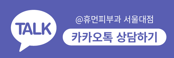 아토피피부과 봄철에 더욱 유의해야 하는 이유? 관련 이미지 11
