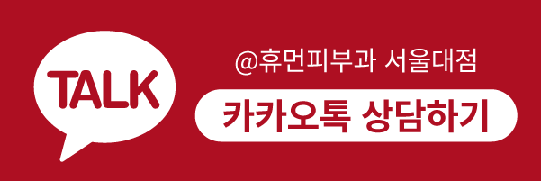 방배동피부과 승모근 라인 간단하게 정리하기 관련 이미지 11