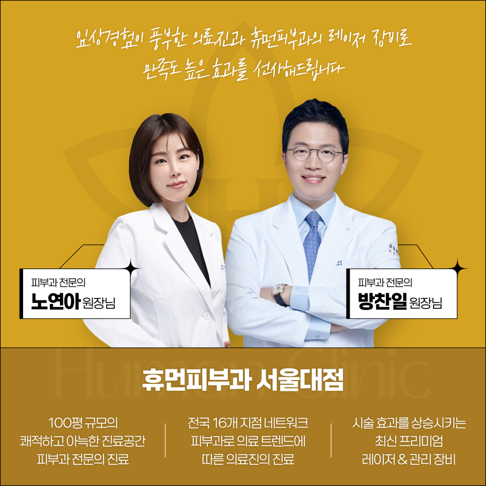 서울대입구보톡스, 잘하는 곳은 이게 다릅니다 관련 이미지 6