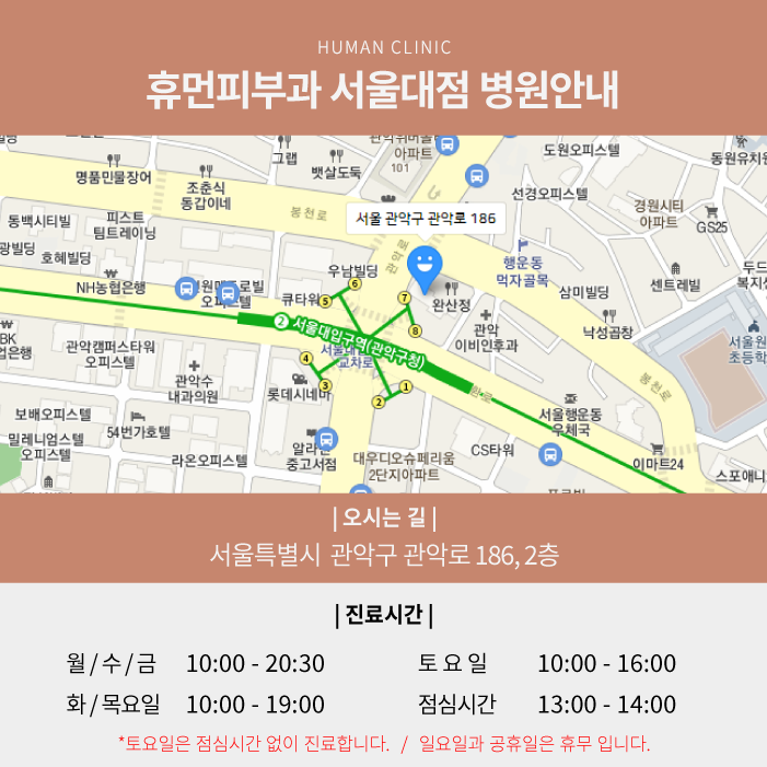 상도역피부과 티눈 정확한 진단으로 관련 이미지 8