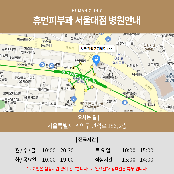 구로디지털단지피부과 대상포진병원 대상포진초기증상 바로 알고 빠른 시기 내에 회복을 관련 이미지 9